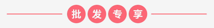 团购列表